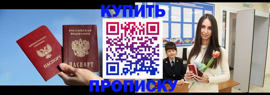 временная регистрация гарантия в Кемеровской области