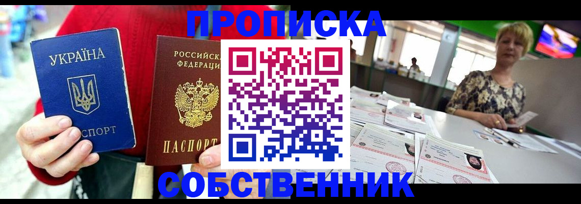 регистрация для школы в Кемеровской области